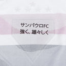 Camisa São Paulo I 25/26 - Torcedor Masculina - Branca e Vermelha